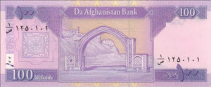 Афганистан валюта